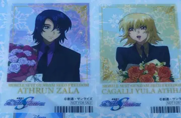 건담 SEEDFREEDOM 애니메이트 특전 2