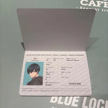 블루 록 특전 린