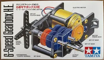 타미야 테크니크라프트 시리즈 6단 기어박스 HE (NO.5)