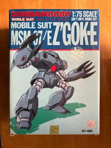 [ 새상품 ] B-CLUB 1/75 소프트 비닐 키트 즈고크 E