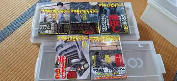 아마추어 빌런 1~5권 세트 초판 오비 포함