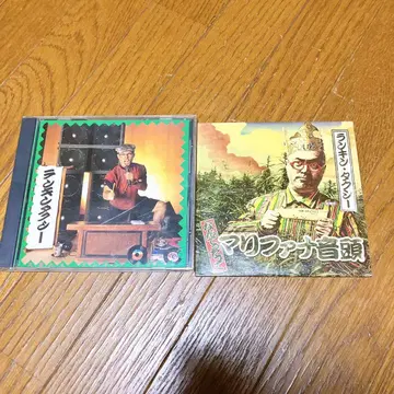 랭킹 택시 CD 2장 세트 레게 재팬레게