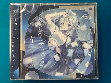 아이츠키 나쿠루 Nacollection4 CD