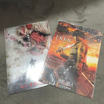 진격의 거인 EREN 클리어 파일