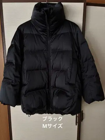 새상품급 유니클로 질 샌더 콜라보 다운