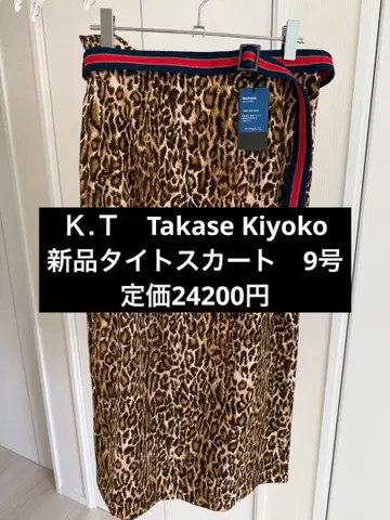 레오파드 무늬 롱 스커트