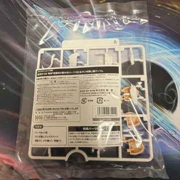 카나가타 스구미 코토부키야 샵 한정판 부품