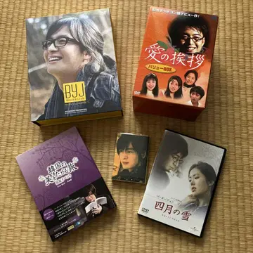 배 용준 DVD 묶음 판매