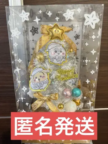 치이카와 크리스마스 트리 화이트