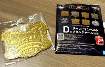제일복권 RIZIN 뇌신 D상 챔피온 벨트 메탈 참