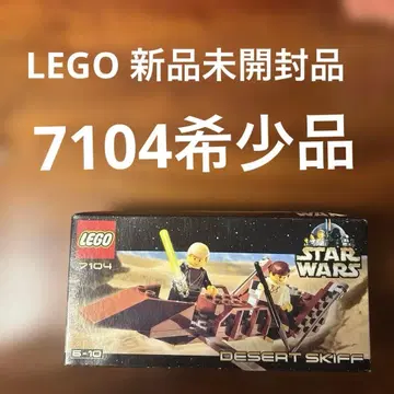 새상품 7104 LEGO 스타 워즈 데드스탁품