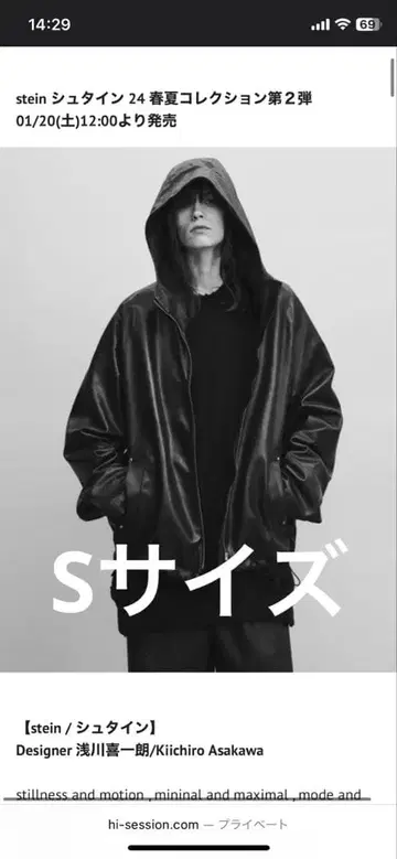 24ss ssstein Leather Hooded Short Jacket