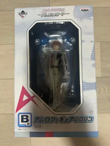 아무로 피규어 0093