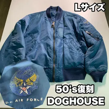 50's 복각 DOGHOUSE MA-1 L2B 플라이트 자켓 L 사이즈