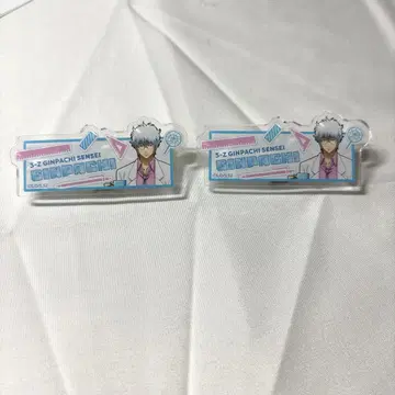 3년 Z반 긴파치 선생님 로프트 사카타 긴토키 사카타 긴파치