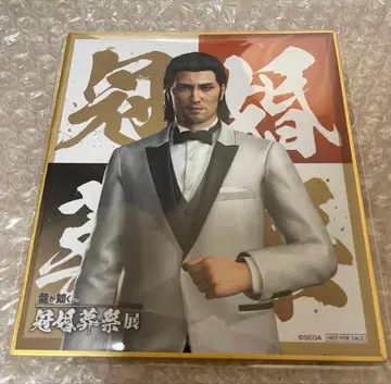 관혼상제전 도지마 다이고 입장 혜택