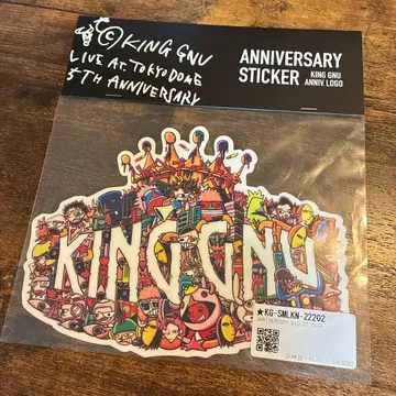 KingGnu 5th anniversary big sticker