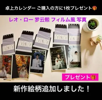 연락용 레오 로 뤄윈시 필름풍 사진 선물