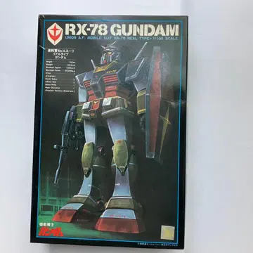 반다이 구 키트 1/100 리얼 타입 건담