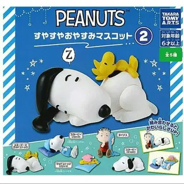 EC PEANUTS 스누피 스야스야 오야스미 마스코트 2 컴프 3