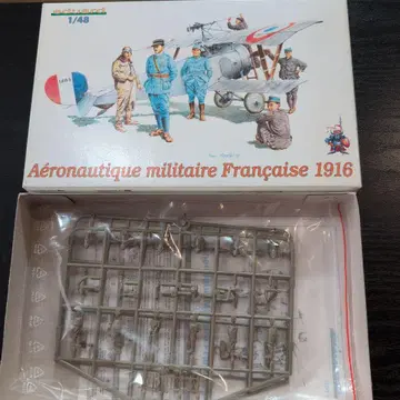 에듀알드 1/48 프랑스군 파이롯트&메카닉 1916