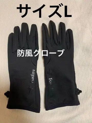 [ FoxflLIre ] 방풍 그로브 남성용 L 블랙