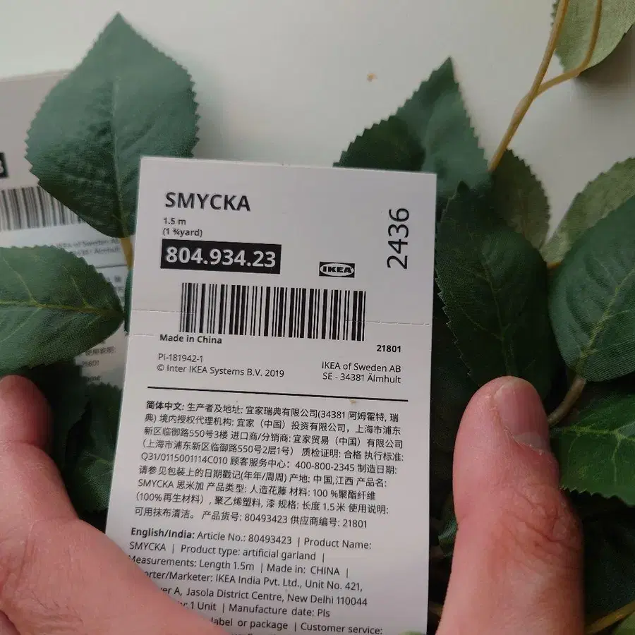 11번째 상품 이미지