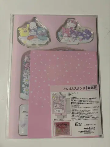 산리오 아크릴 스탠드