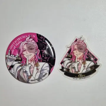 마계의 왕자! 이루마군 마피아 클럽 바빌 앨리스 캔뱃지 스티커