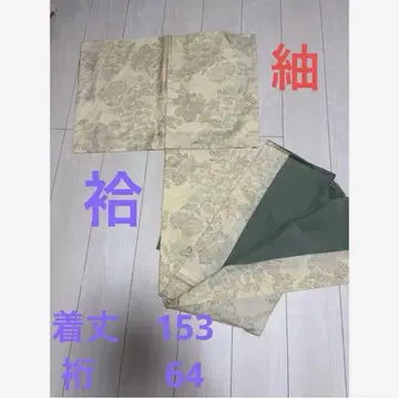 꽃무늬 기모노 크림색 153cm