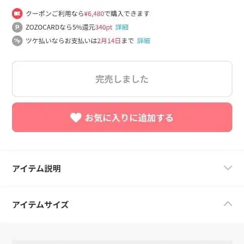 5번째 상품 이미지