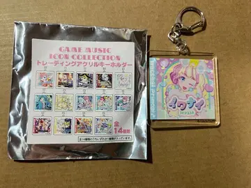 프리매직 미르키 키링