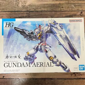 미개봉 새상품 HG 1/144 GUNDAM AERIAL 수성의 마녀