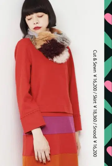 호코모모라 스티치 압축 울 상의 40 M 오렌지