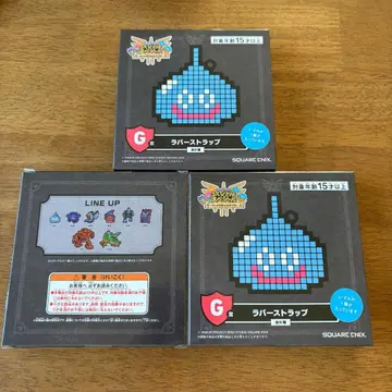 미개봉 G상 러버 스트랩 드래곤 퀘스트 복권