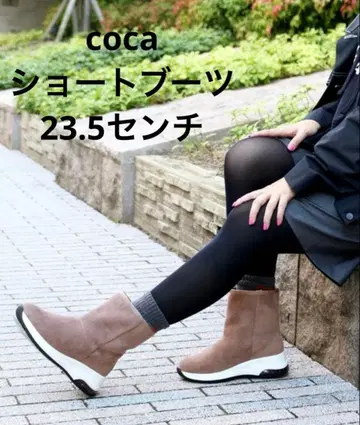 [새상품급 부츠] coca 23.5cm 베이지