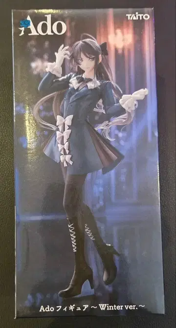 Ado 피규어 Winter ver.