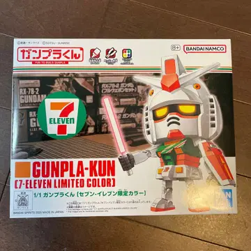 건담 프라모델 군 세븐일레븐 한정 컬러