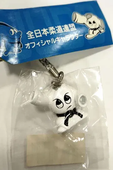 일본 유도 캐릭터 스트랩