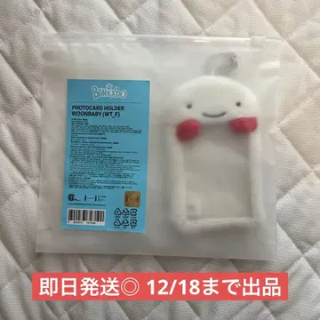 boynextdoor 푸쉬 푸쉬  우나크 트레이딩 카드 케이스