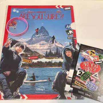 이게 맞아 are you sure 클리어 파일 러버 밴드 국 지민