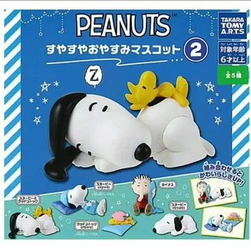 EC PEANUTS 스누피 쿨쿨 잠자는 마스코트 2 컴프 4