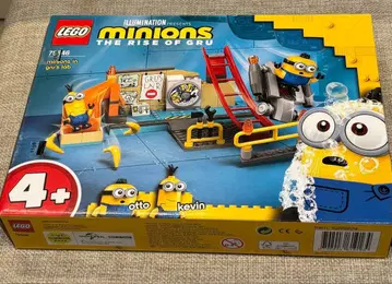 [ 미사용 새상품 ] LEGO 미니언즈: 그루의 역습 75546