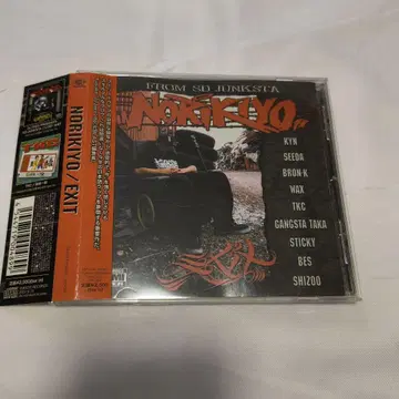NORIKIYO EXIT CD