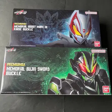 PDX 메모리얼 부스트 마크 IX 레이즈 버클 무진 소드 버클