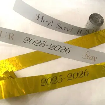 Hey!Say!JUMP S say 은색 테이프 화이트 풀 한 줄