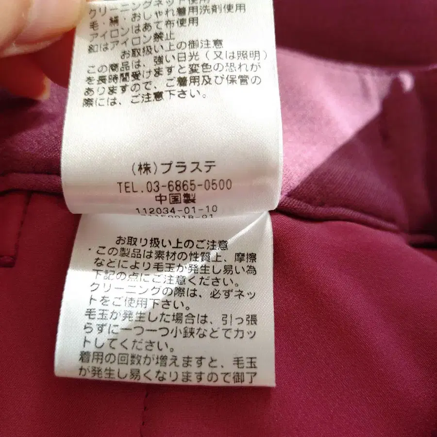 8번째 상품 이미지