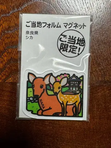 지역별 형태 마그넷 나라현