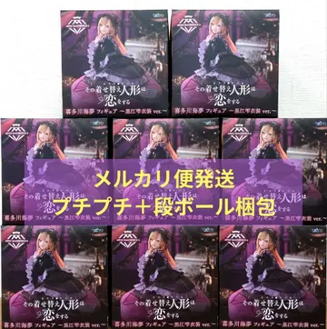 그 비스크 돌은 사랑을 한다 키타가와 마린 피규어 8점 세트