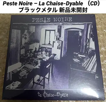 Peste Noire 블랙 메탈 새상품 CD 1점만
